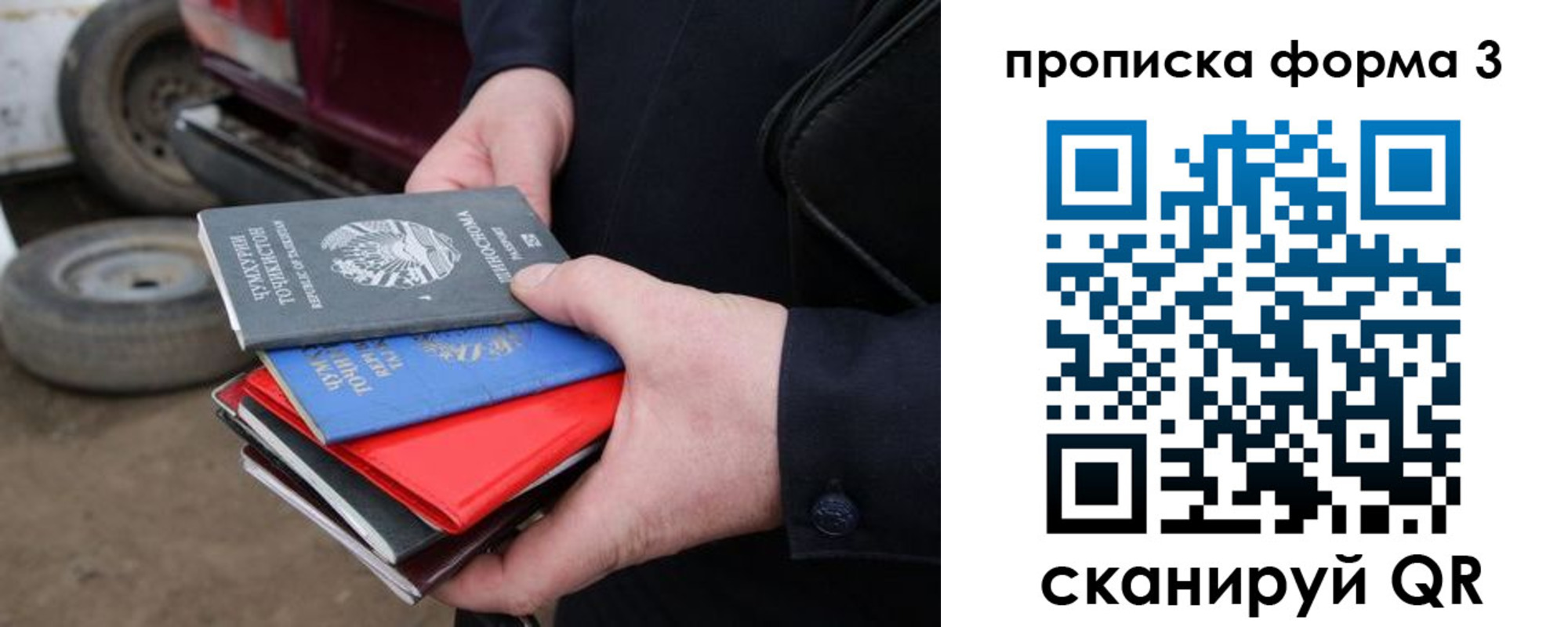 пропишу в квартире в Ленинске